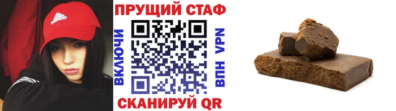 ТГК Бирюч