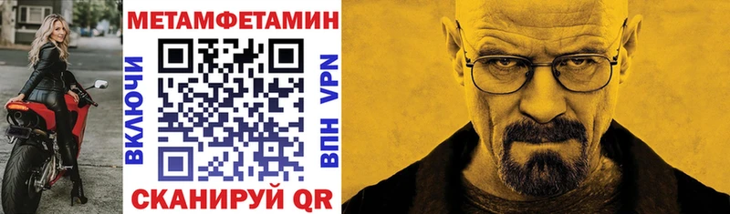 Купить где Бирюч АМФ VHQ