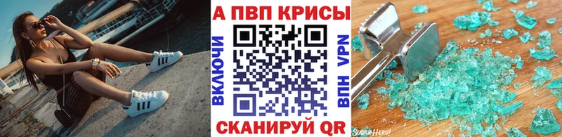Купить где Бирюч А ПВП СК КРИС