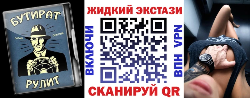 Бутират BDO 33% Купить где Бирюч