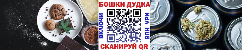 Canna-Cookies конопля Бирюч