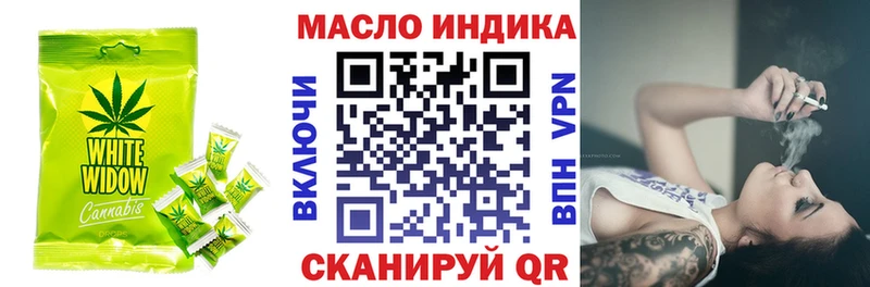 Cannafood конопля  Купить где  Бирюч 