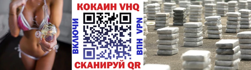 Купить закладки  Бирюч  Кокаин 98% 
