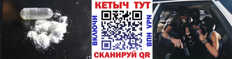 Кетамин VHQ Бирюч