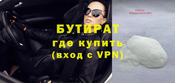 соль ск Балабаново