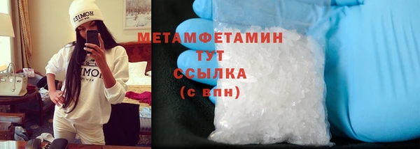 соль ск Балабаново