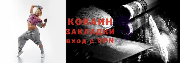 таблы Балахна