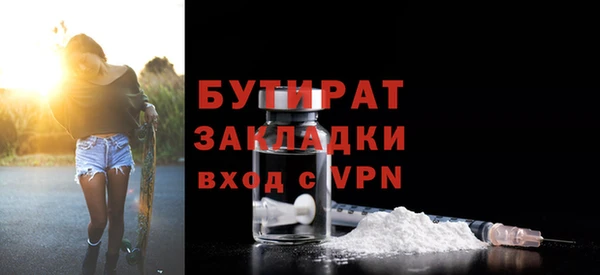 хмурый Армянск