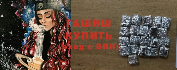 хмурый Армянск