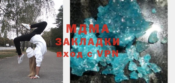 спиды Арсеньев