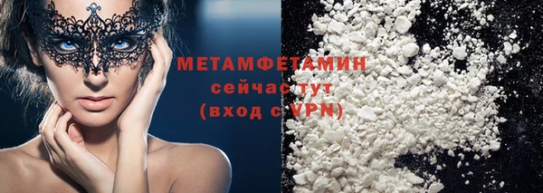 амф Баксан