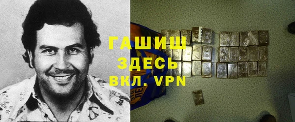 амф Баксан
