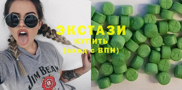 хмурый Армянск
