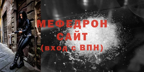 таблы Балахна