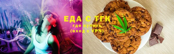 хмурый Армянск