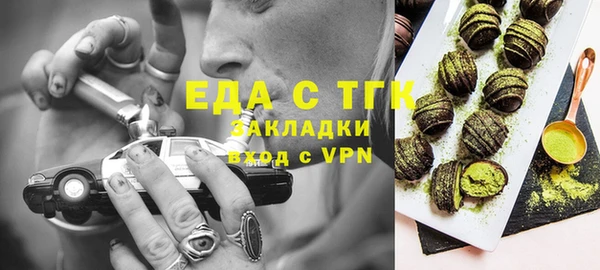 соль ск Балабаново