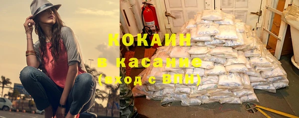 соль ск Балабаново