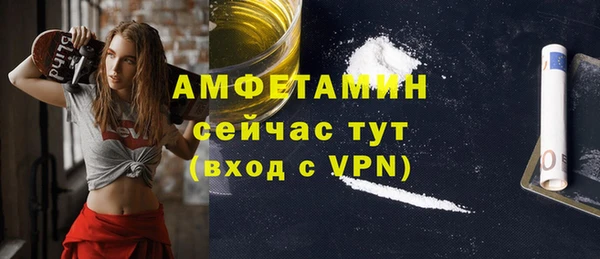 таблы Балахна
