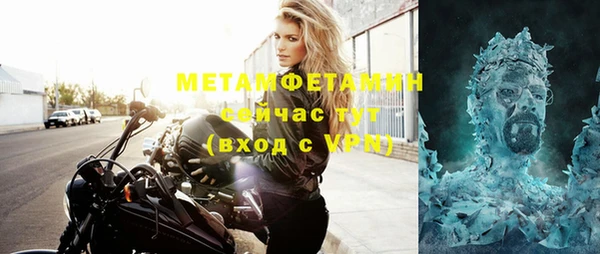 таблы Балахна