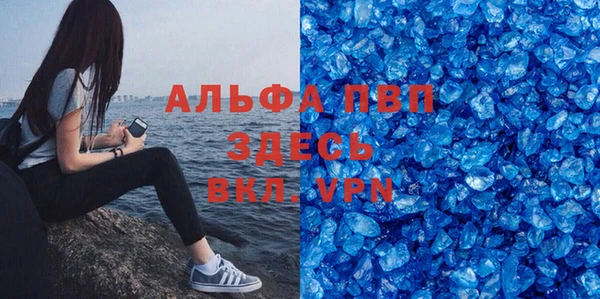 хмурый Армянск