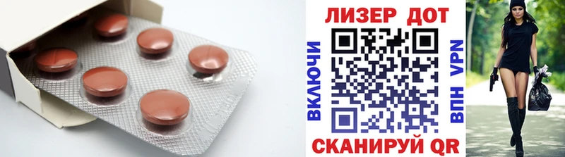 ЛСД экстази кислота Бирюч