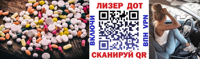 ЛСД экстази кислота  Купить где  Бирюч 
