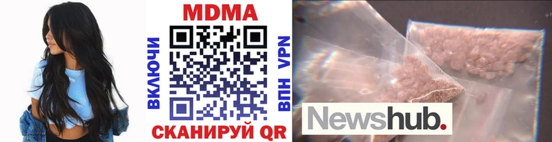 MDMA кристаллы  Купить закладки  Бирюч 