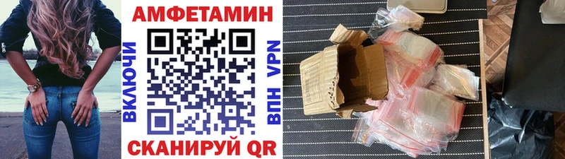 МЕТАМФЕТАМИН Декстрометамфетамин 99.9%  Купить закладки  Бирюч 