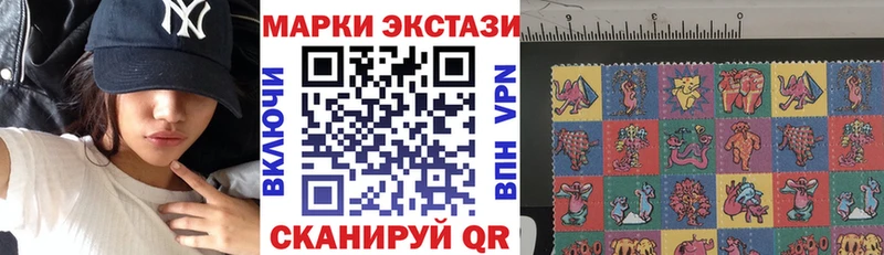 Наркотические марки 1,5мг  Купить  Бирюч 
