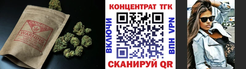 Дистиллят ТГК жижа  Купить где  Бирюч 